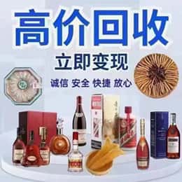 从化区购物卡回收站