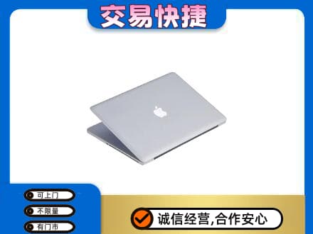从化区回收旧电脑
