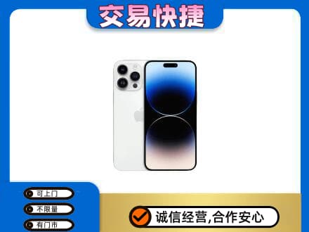 从化区回收旧手机