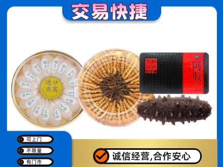 从化区高价回收礼品