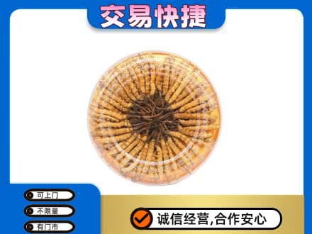 从化区礼品回收虫草礼盒.jpg