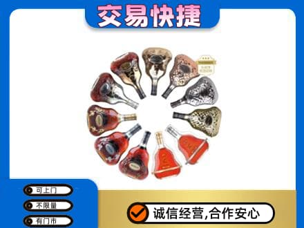 从化区洋酒回收XO.jpg