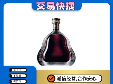 从化区洋酒回收轩尼诗李察空瓶.jpg
