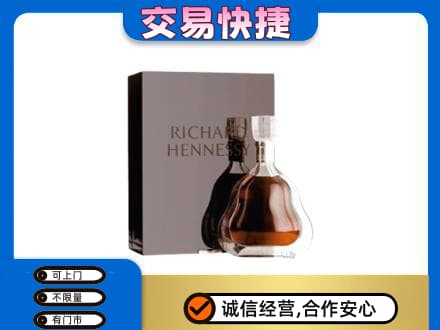 从化区回收李察
