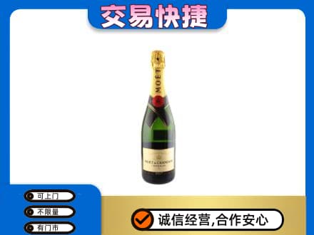 从化区洋酒回收名仕.jpg
