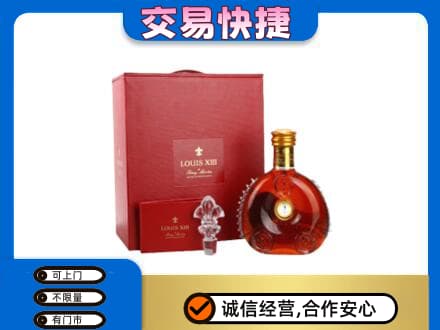从化区回收李察礼盒
