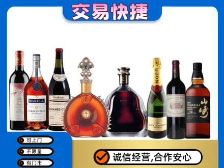 从化区洋酒回收店.jpg