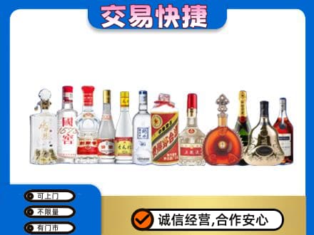 从化区回收酒