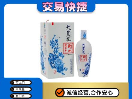 从化区名酒回收老白干大青花.jpg