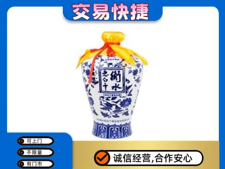 从化区名酒回收老白干青花坛.jpg