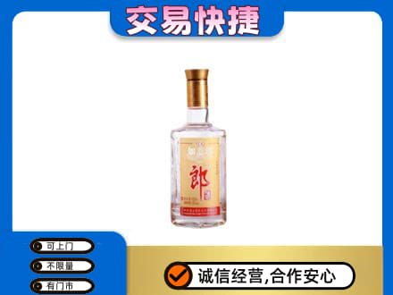 从化区名酒回收郎酒.jpg