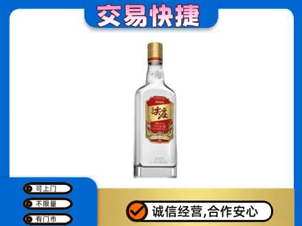 从化区名酒回收尖庄.jpg