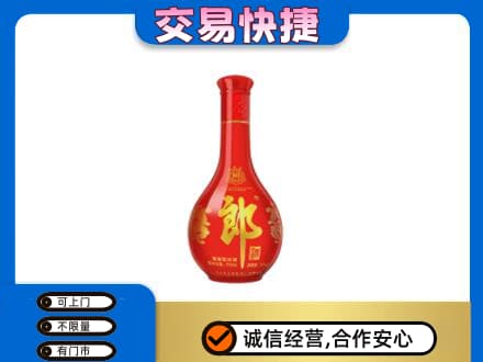 从化区名酒回收红花郎.jpg