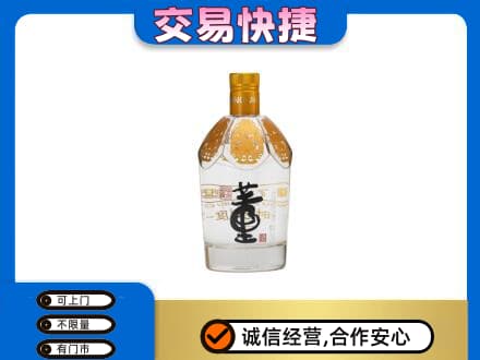 从化区回收董酒