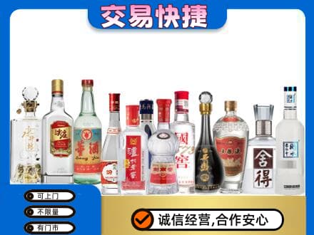 从化区名酒回收店.jpg