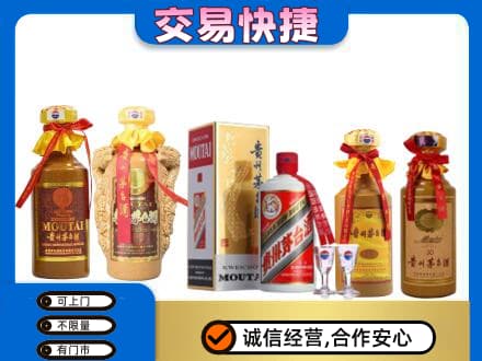 从化区回收贵州茅台酒