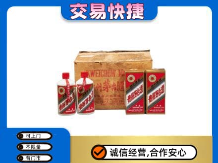 从化区回收五星茅台酒