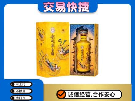 从化区茅台回收散花.jpg