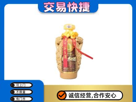 从化区茅台回收年份酒瓶.jpg