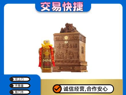 从化区茅台回收80年份.jpg