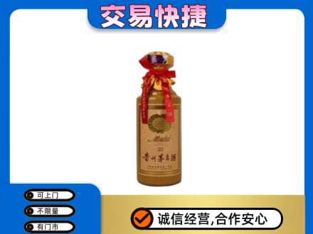 从化区茅台回收30年份.jpg
