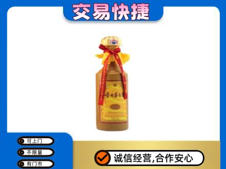 从化区茅台回收15年份.jpg