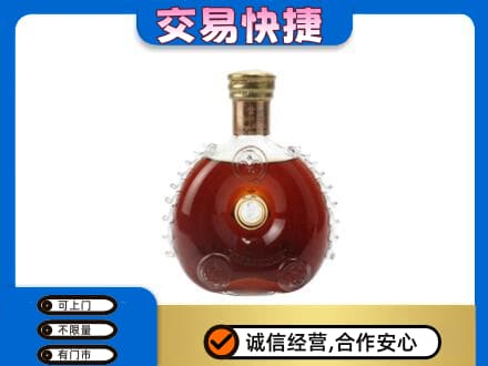 从化区洋酒回收路易十三空瓶.jpg