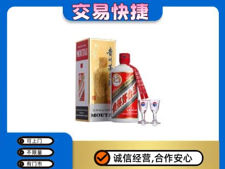 从化区茅台回收.jpg